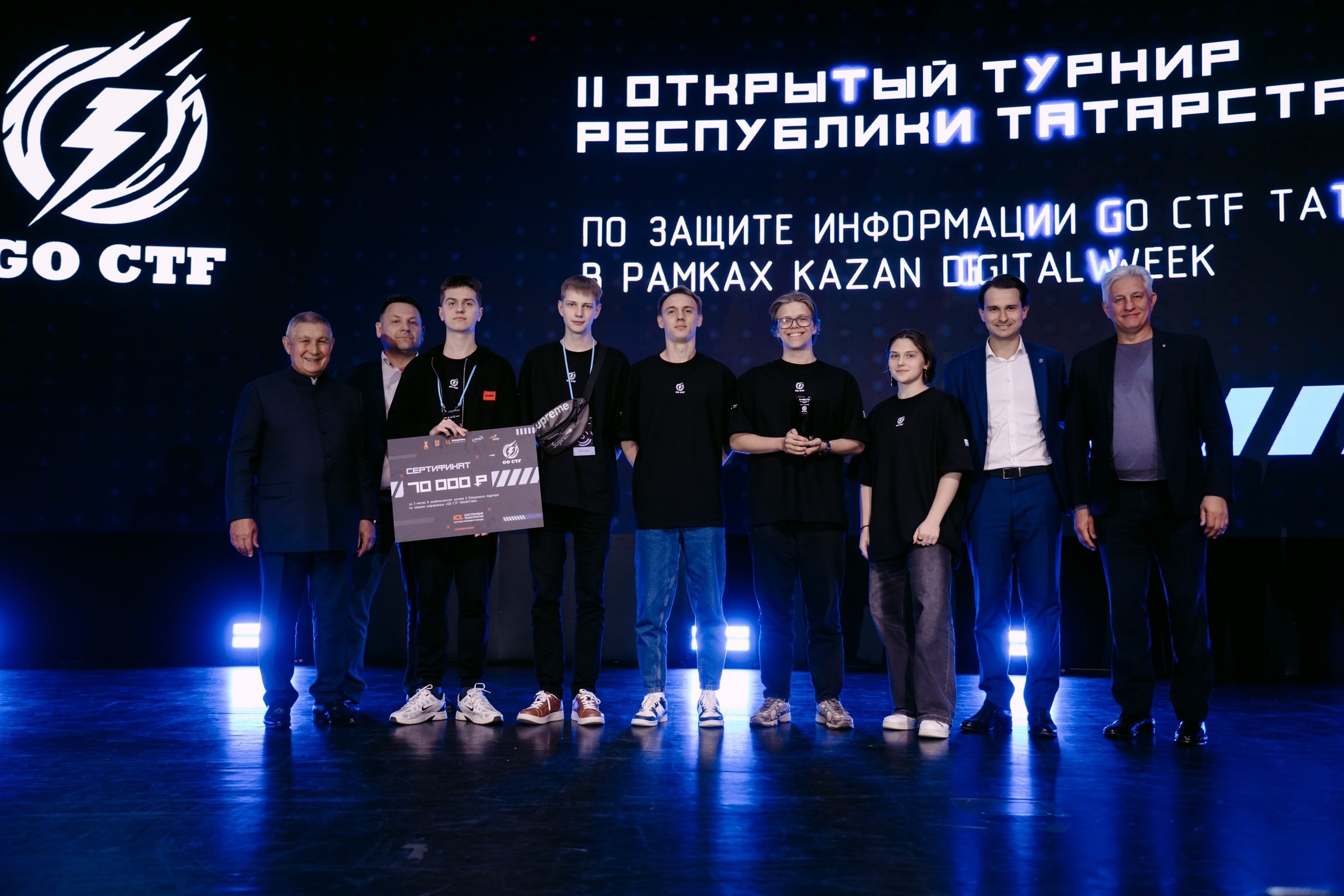 Команда КИПФИН «fabia» завоевала бронзу на престижном турнире по кибербезопасности в Татарстане