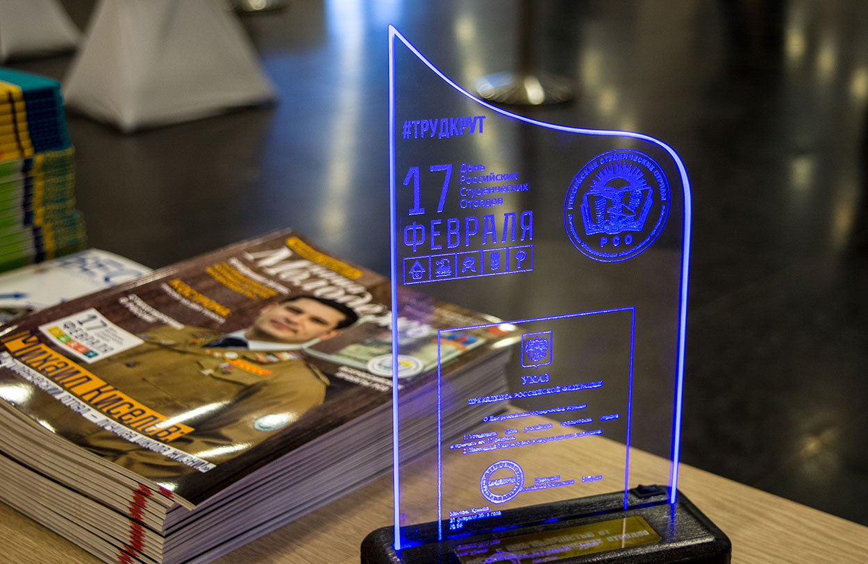 Студенты колледжа КИПФИН приняли участие в Карьерном форуме