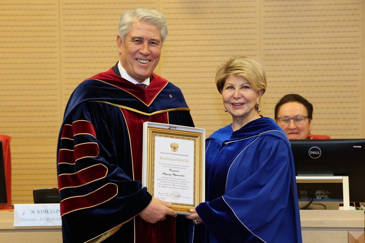 Благодарность Правительства Российской Федерации за плодотворный труд