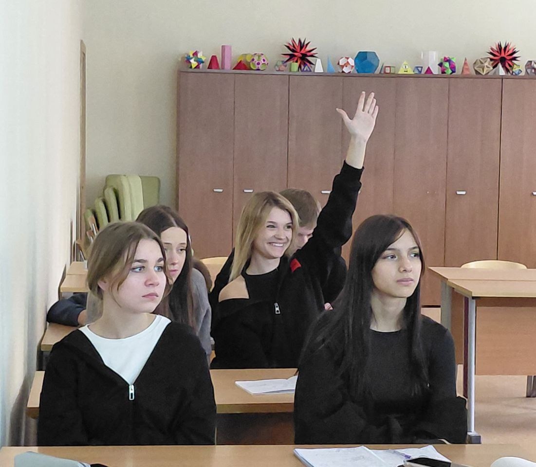 Всемирный день математики