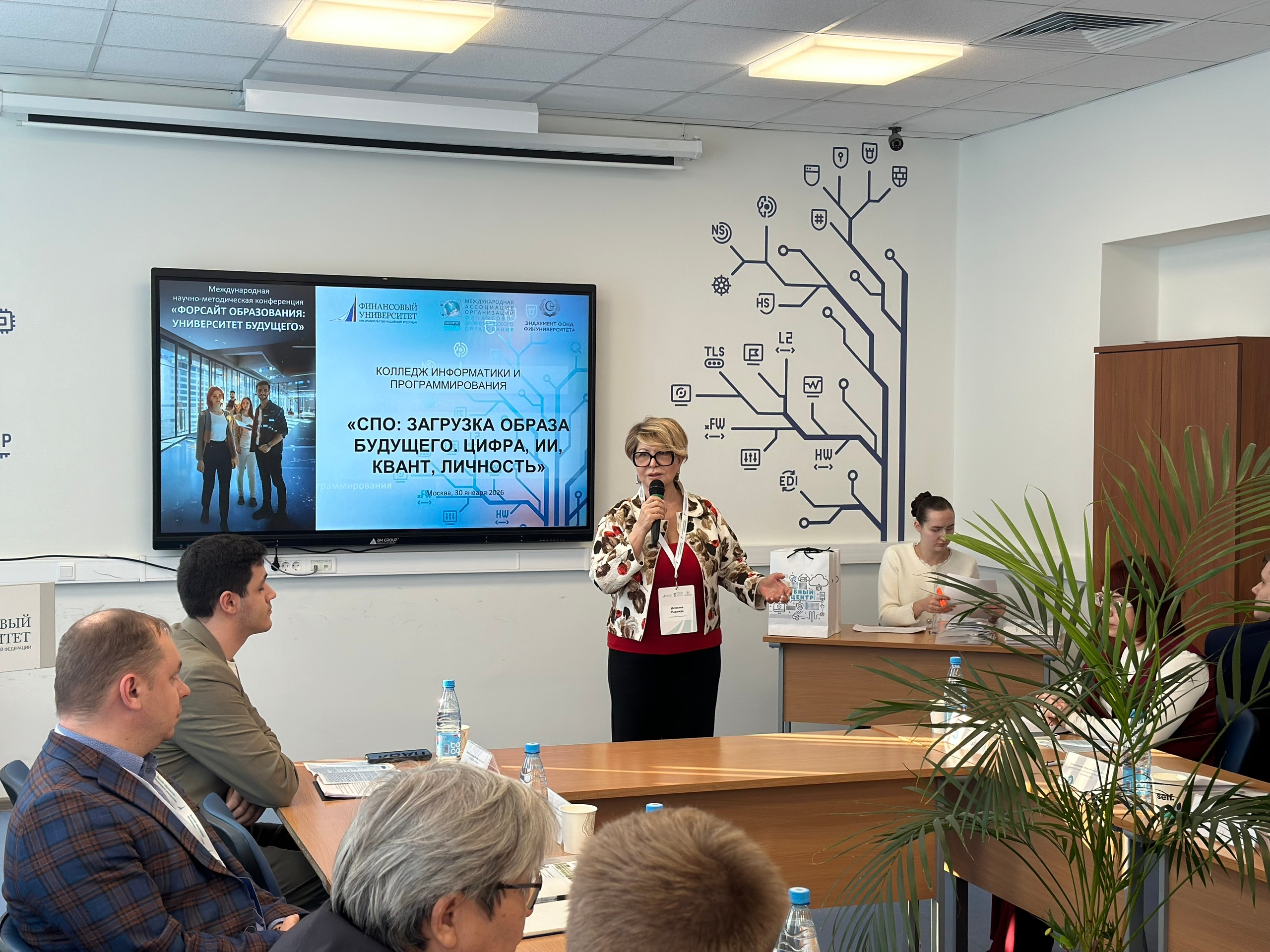 Предметная дискуссия «СПО: загрузка образа будущего, Цифра, ИИ, квант, личность»