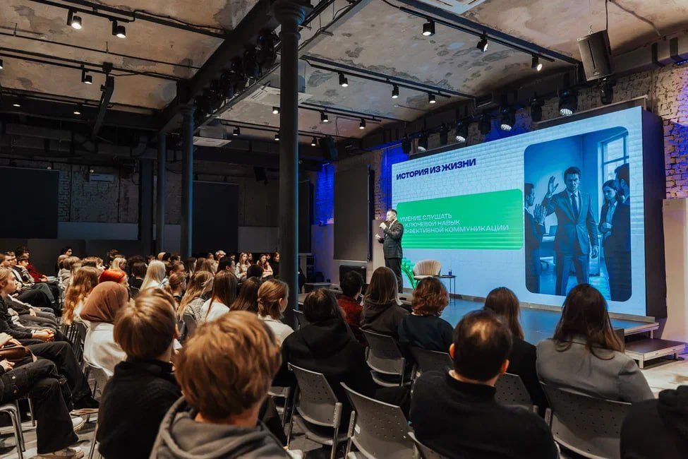 Студенты колледжа освоили искусство эффективной коммуникации: как слышать, чтобы быть услышанным